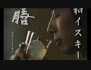 膳