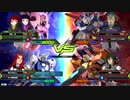 EXVS2 お姉さんアレックス 今作のマシンガン強化がよ～く分かる動画