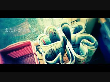 またねがあれば(Refined) / Sori Sawada