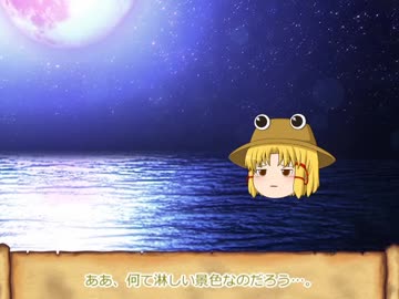 ゆっくり東方(オリエント)物語　番外編15「赤い蝋燭と人魚」