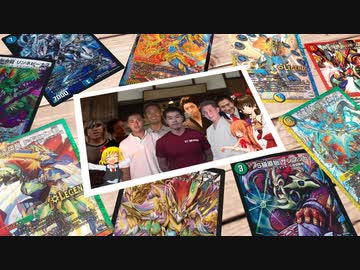 迫真デュエマ部COAT軍の裏技 最終話 真