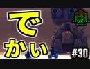 メタルの意思は終わらない！(MMXeno実況) #30