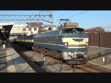 【カンガルー】EF6627牽引2059レ@島本(20181110)【ライナー】