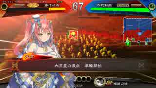 【三国志大戦4】おにいちゃんと呼んで下さい、お願いします。245
