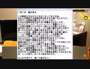 【クトゥルフ神話TRPG】板挟みの館 Part 4【卑猥卓】