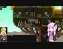 【Starbound】ゆかりとマキの星間旅行 part4【VOICEROID実況プレイ】