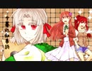 #13 雨と夕暮れと恐怖と[夕暮れ叙事詩]ゆっくり実況プレイ