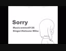 【初音ミク】Sorry【オリジナル曲】