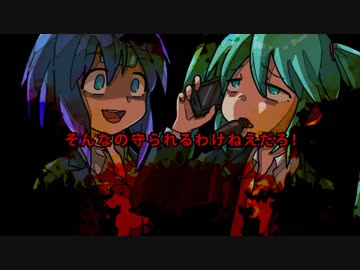 【初音ミク&蒼姫ラピス】ブラック・カンパニー・サバイバー【オリジナル曲】