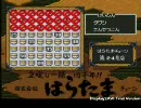 眼鏡がサンサーラ･ナーガ2に挑む part40