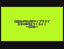 【ゆっくり】高校生がC++/DXライブラリで東方のRPGをつくるよ！ 第2回【DXライブラリ】