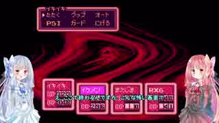【Voiceroid実況】アイスキャンデーを片手に持ちゾンビホイホイを体に巻きコンデンスミルクを腕に塗り手紙を持つ主人公【MOTHER2】