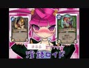 【Hearthstone】まるるでアグろうビーストハンター　偽らないのは獣達だけだよ