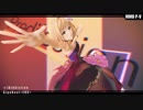 【MMDグラブル】[A]ddiction【ジータ】