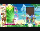 ぷよぷよeスポーツ　フィーバー実況②