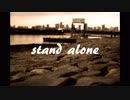 stand alone