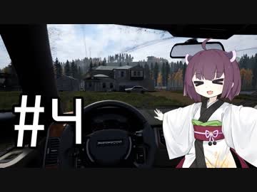 【Mist Survival】 東北きりたんの霧中生存 #4 【VOICEROID実況】