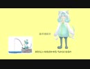 【UTAU新音源配布】おさかな【ファイストス】