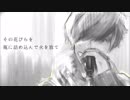 米津玄師「TEENAGE RIOT」歌ってみた で 応援してみた  ver.ねいと