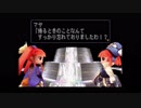 【爆走姫さま】デュープリズム　DEWPRISM【実況】part27