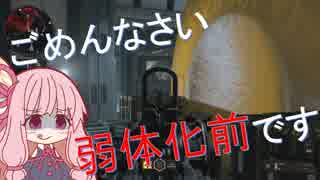 【BO4】TITANを使ってみた【VOICEROID実況】