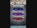 FEH 大英雄戦 ユリウス メイド姉妹と行くインファでミッション３つ同時クリア