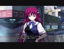 【ゲーム実況】グリザイアの果実 part197(天音ルート)