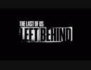 (プレイ動画)The Last of Us™Left Behind –残されたもの 04 最終回