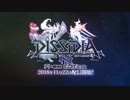 PS4で基本無料ゲームとして登場【DISSIDIA FINAL FANTASY NT Free Edition】11.22配信開始！