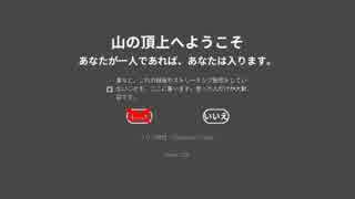 【供養】最後の葦壺