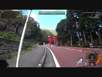 [自転車]東京～箱根 後半