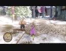 今更始めたドラクエ11【PS4版】 #44