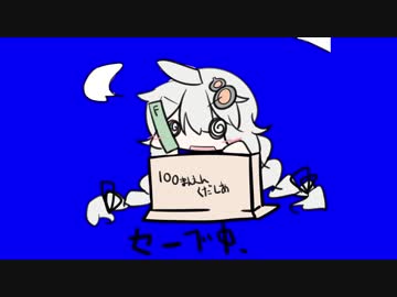 あかりぼうけんのしょ