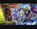 【三国志大戦5】駄君主がケニアで遊ぶそうです591