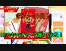 [食べ過ぎ注意]ポッキーを好きなだけ食べる方法がこちら、、、　#ポッキーの日