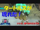 【信号機】地球を守っているつもりの三人組〖地球防衛軍５〗#9