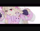 【Fate／MMD】雪国少女(Take3)