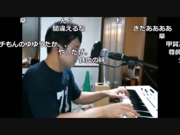 ゆゆうた　ピアノメドレー