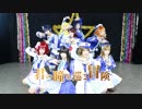 【ラ！サ！！】君の瞳を巡る冒険　踊ってみた【9Mermaid】