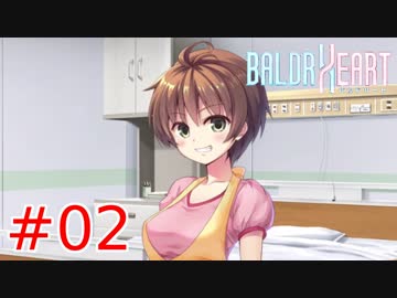 【実況】妖精さんと一緒に電子の世界で戦うことになったんだが...02【BALDR HEART】