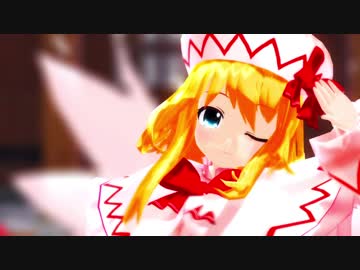【東方MMD】リリーホワイトで『never_ender』