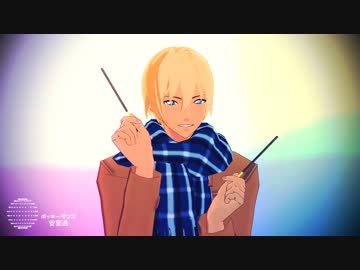 【MMDコナン】ポッキーダンス【安室透】