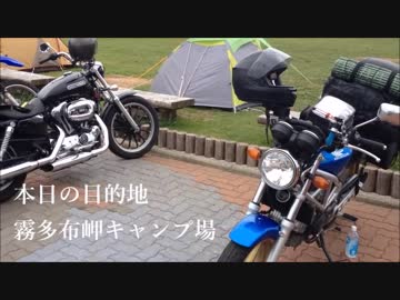 フルノーマルＶＴＲで北海道に行こう！【Part8】