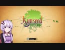 【結月ゆかり】kynseed【VOICEROID実況】