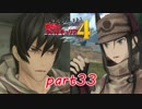 【戦場のヴァルキュリア４】極寒の地での熱き友情の物語part33