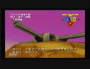 夜中にコソコソと「ソニックヒーローズ」を実況プレイ part6