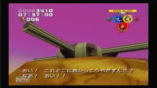 夜中にコソコソと「ソニックヒーローズ」を実況プレイ part6