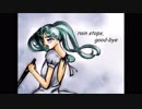 rain stops,good-bye【歌ってみた】【しゅんちゃん】