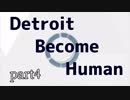 【Detroit: Become Human】 すべてを失った先に自由はあるか part04【ゆっくり実況】