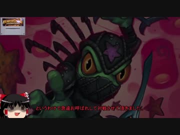 【ハースストーン】クソデッカーゆっくりの交流（忍）戦5【メカメカ大作戦】